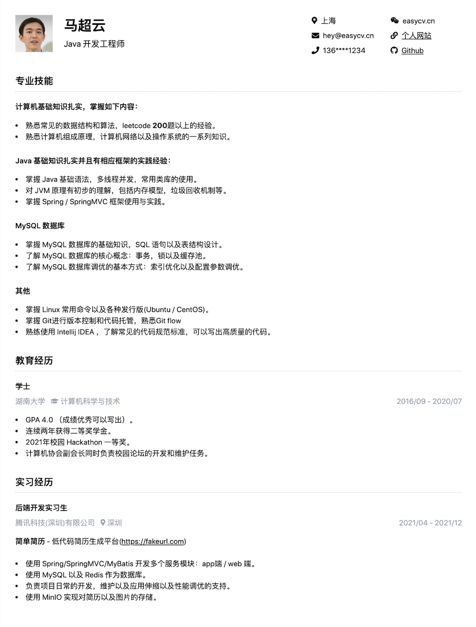 Resume 8