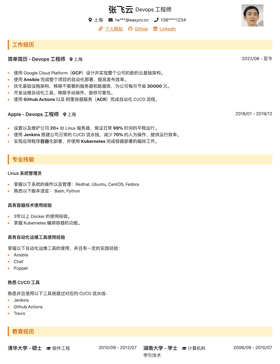 Resume 14