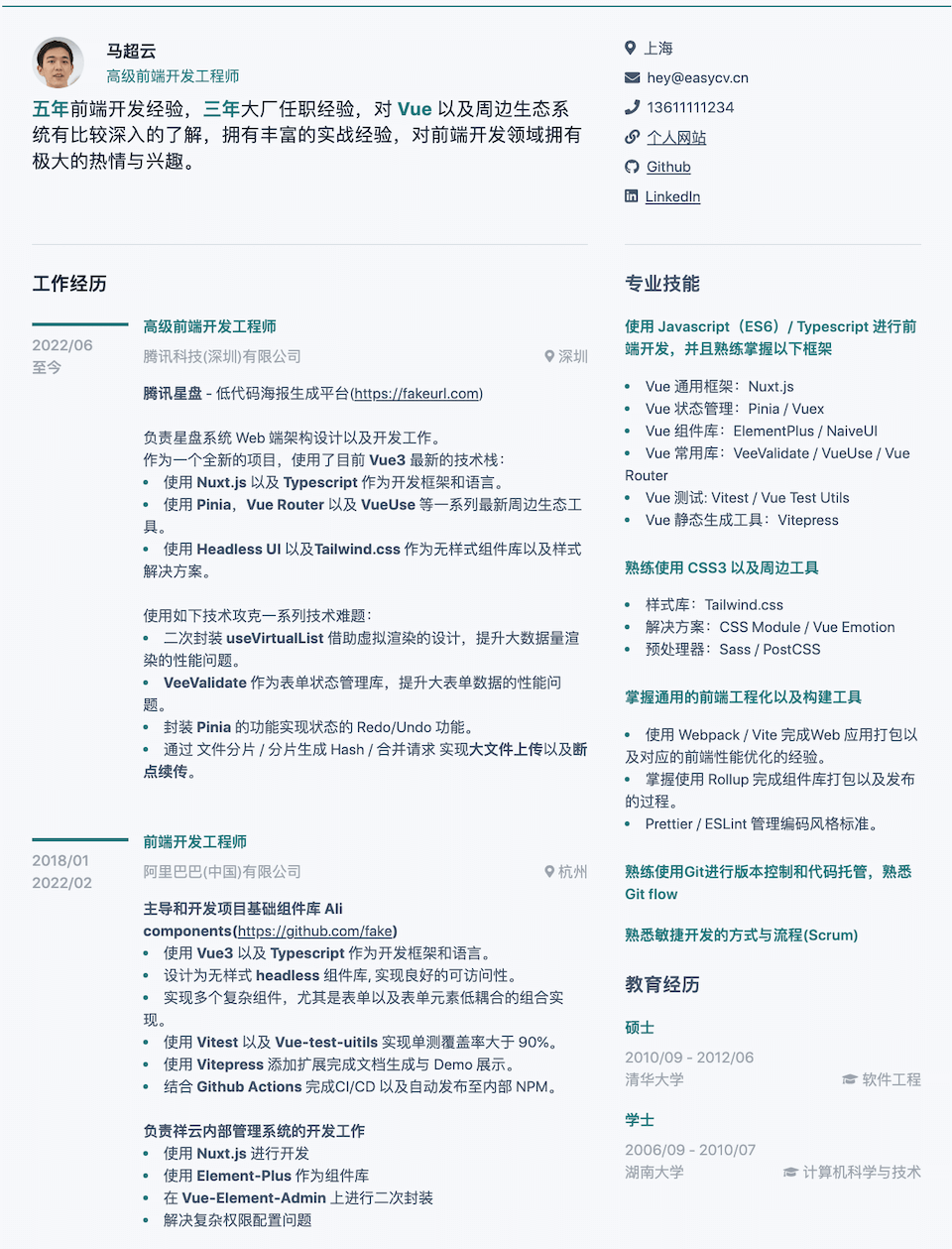Resume 11