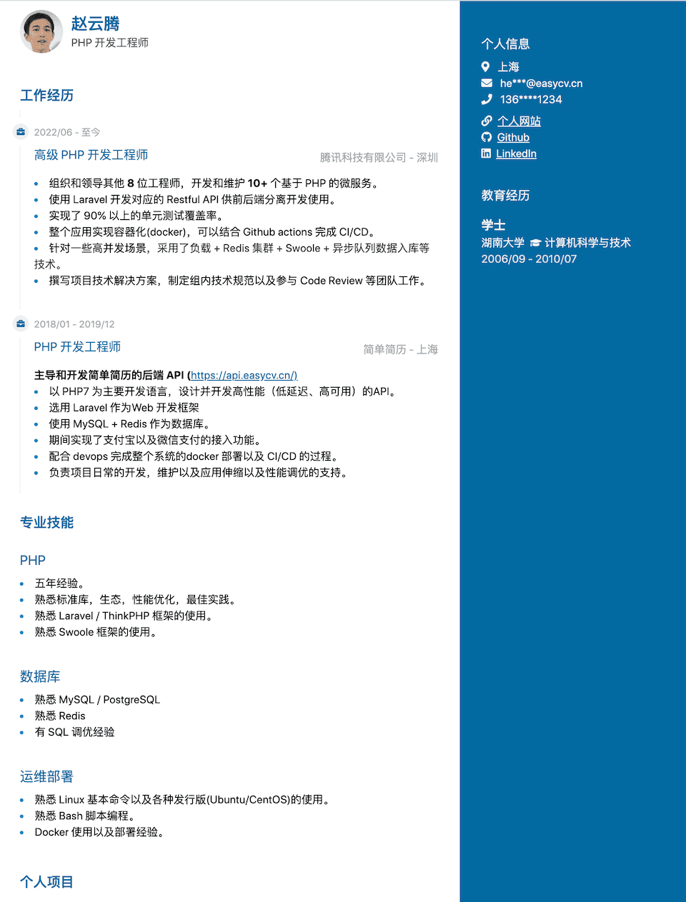 Resume 5