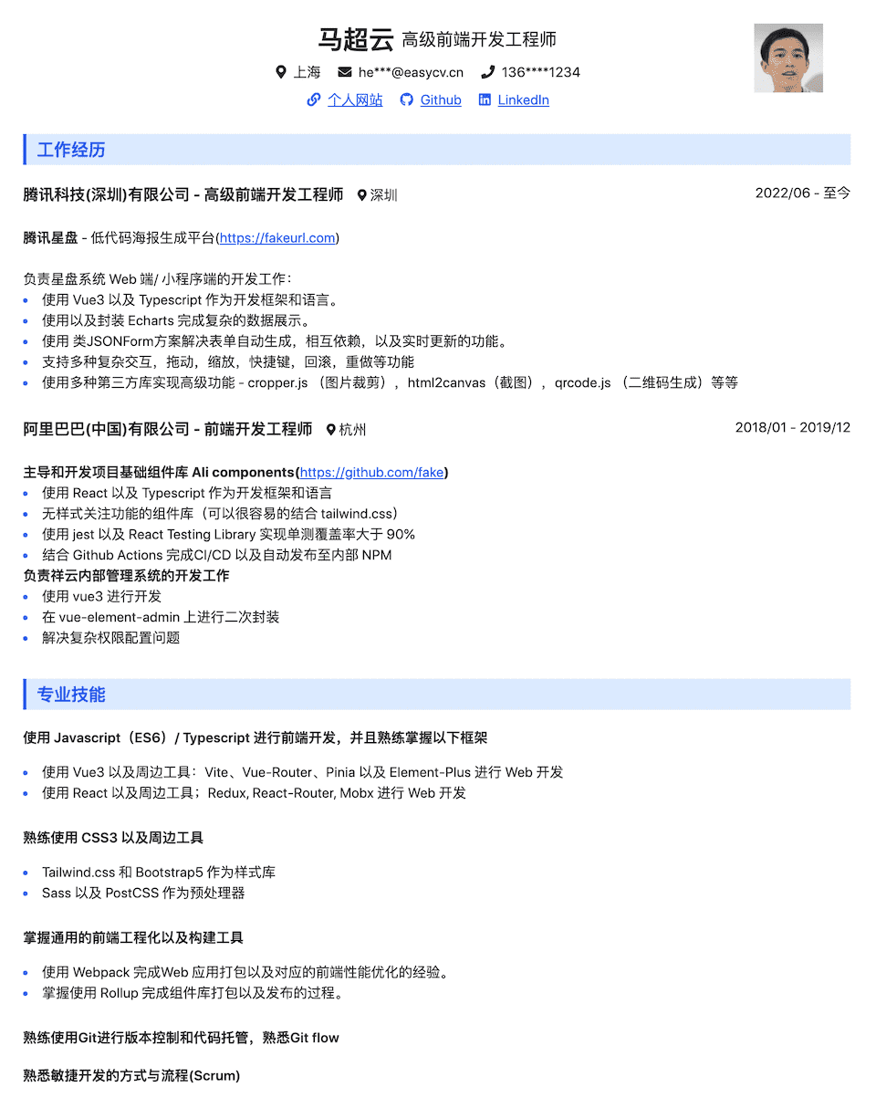 Resume 12